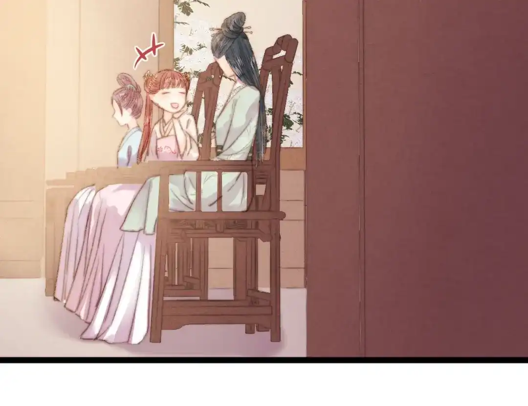 《《妃为九卿》-神医小娇妃》第31话 嫡女风范 第16页