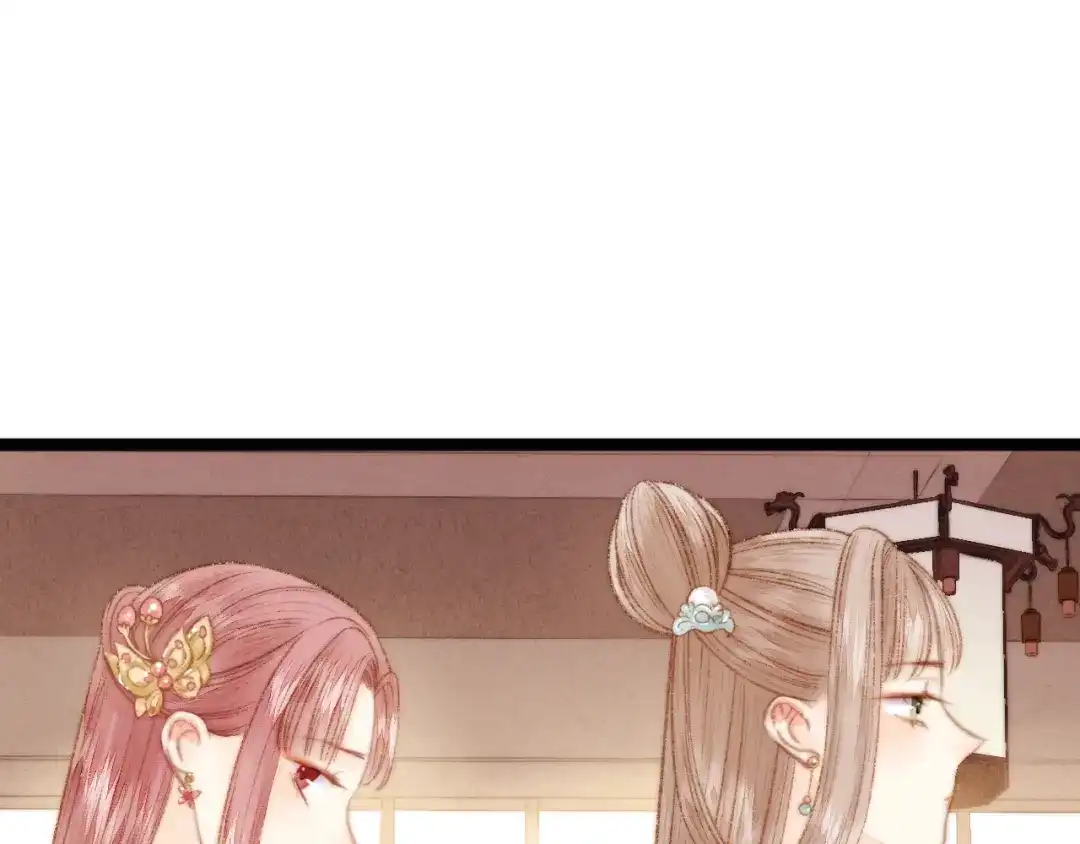 《《妃为九卿》-神医小娇妃》第31话 嫡女风范 第67页