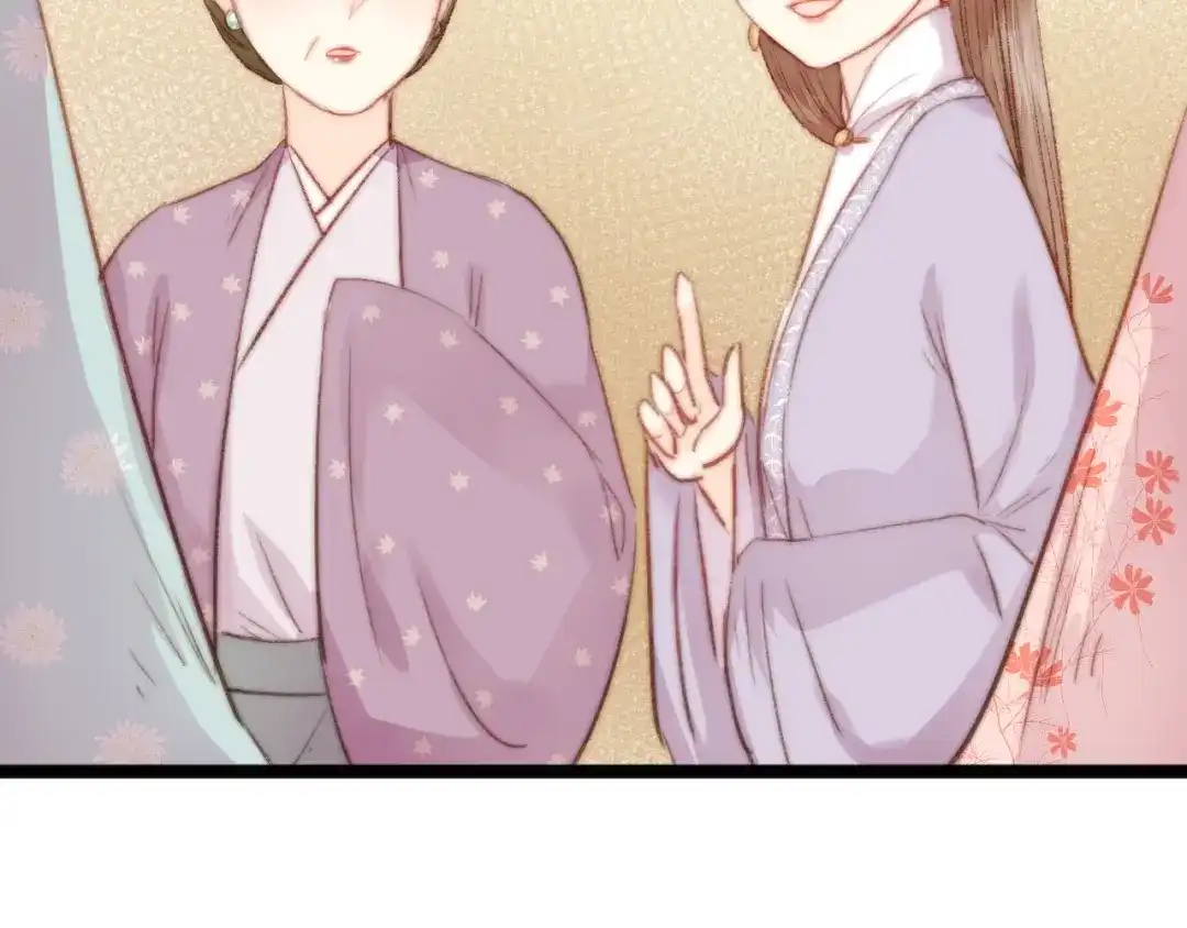 《《妃为九卿》-神医小娇妃》第31话 嫡女风范 第40页