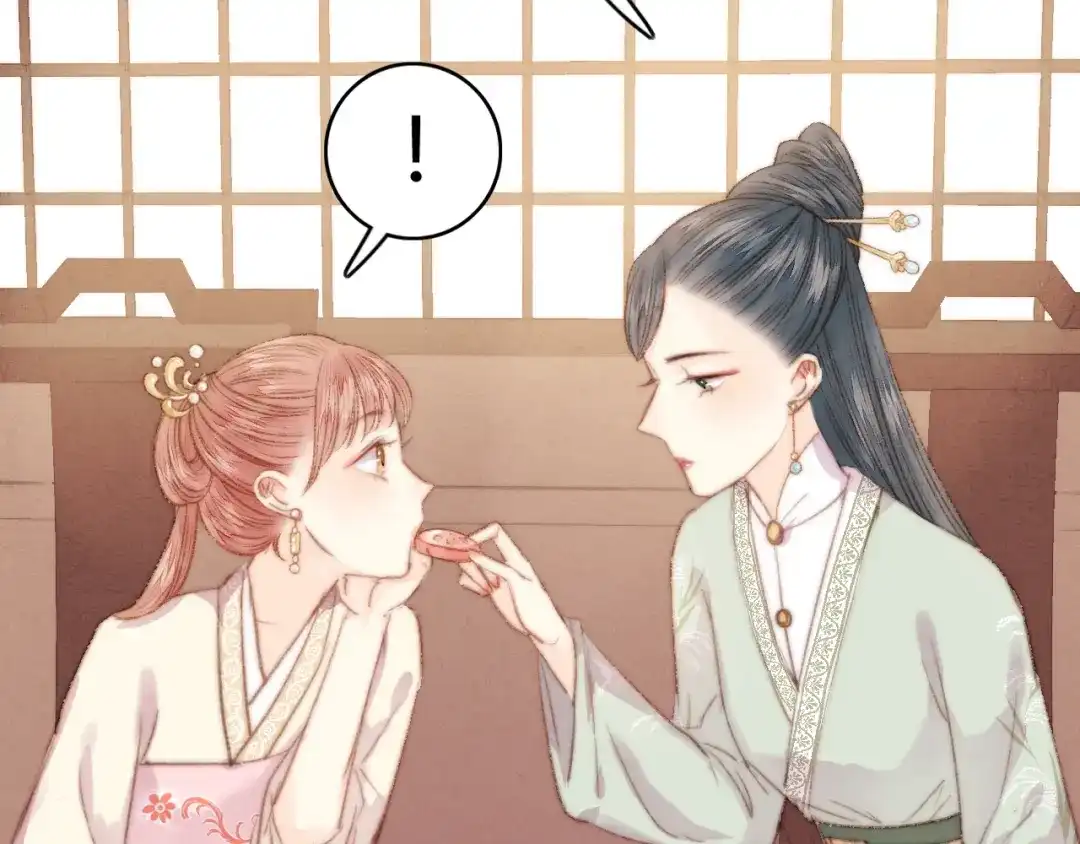 《《妃为九卿》-神医小娇妃》第31话 嫡女风范 第14页
