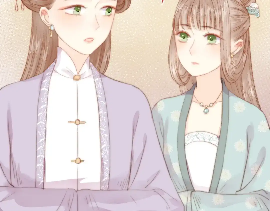 《《妃为九卿》-神医小娇妃》第31话 嫡女风范 第54页