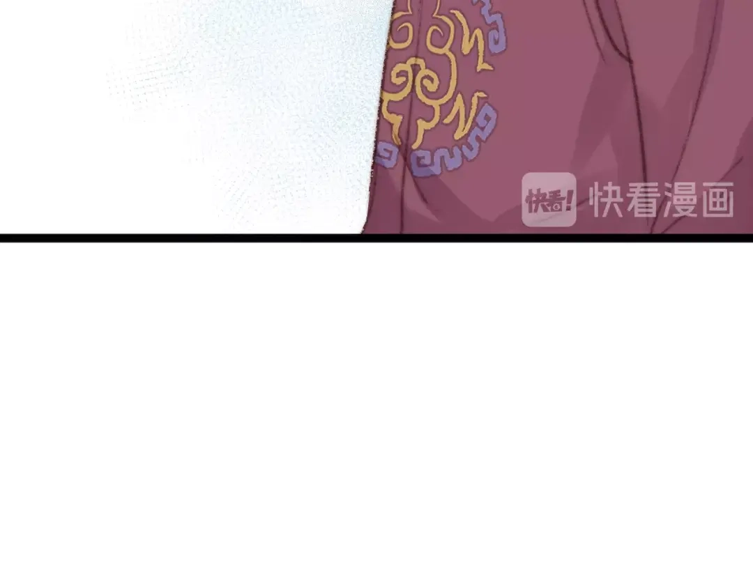 《《妃为九卿》-神医小娇妃》第33话 大胆医女 第71页