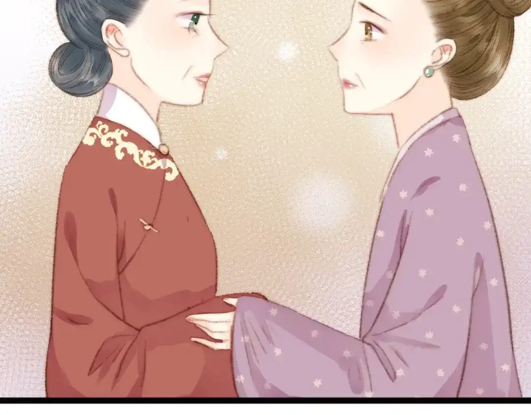《《妃为九卿》-神医小娇妃》第33话 大胆医女 第41页