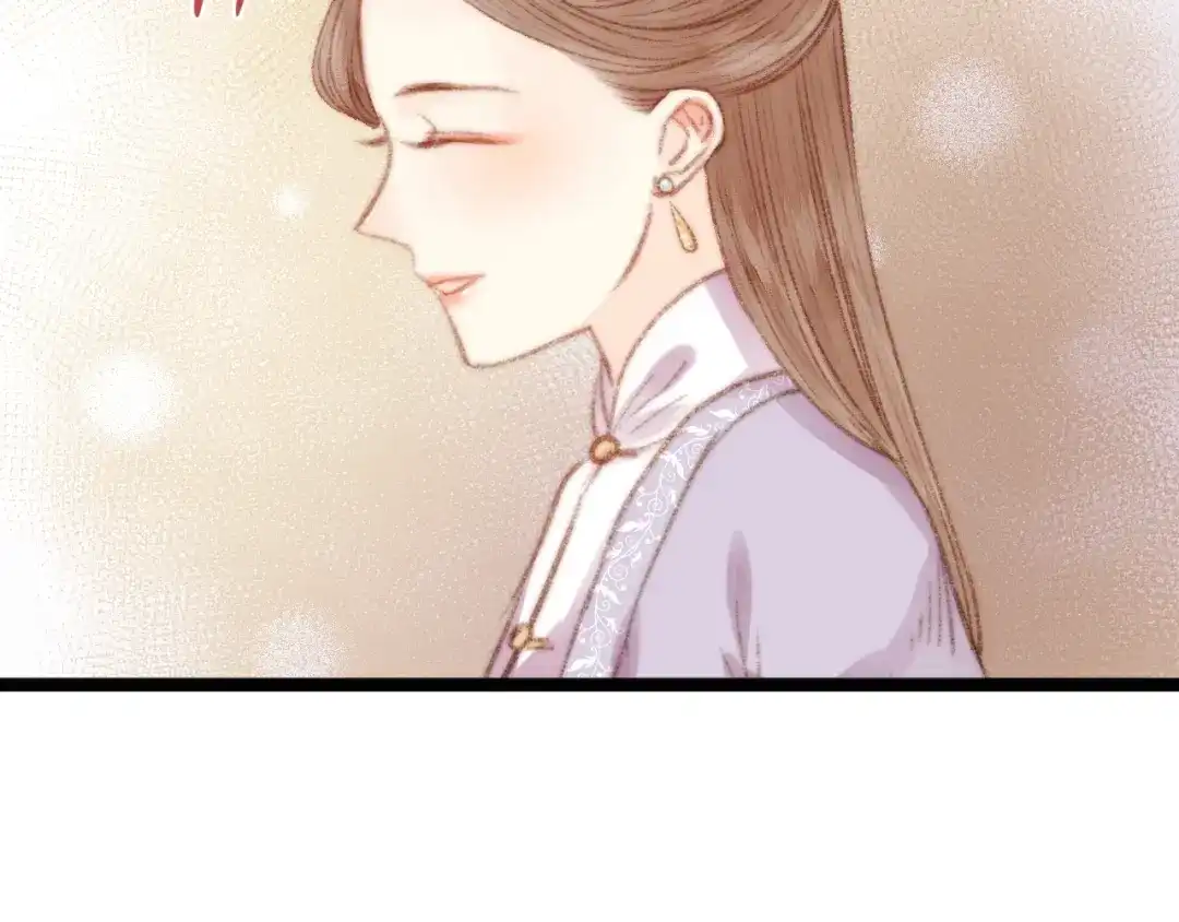《《妃为九卿》-神医小娇妃》第33话 大胆医女 第75页