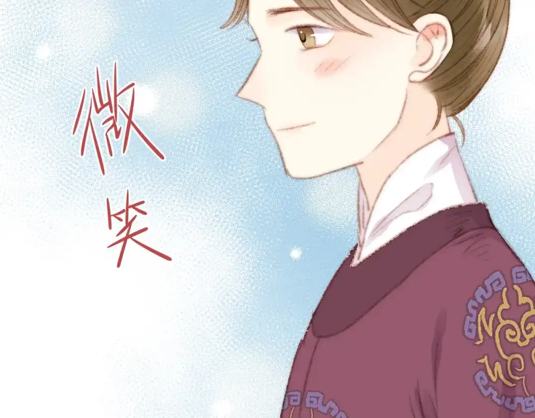 《《妃为九卿》-神医小娇妃》第33话 大胆医女 第70页