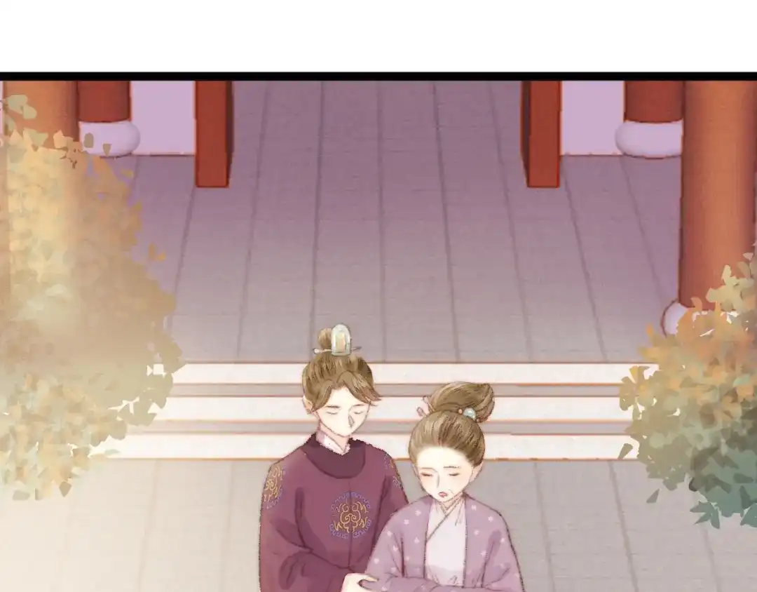 《《妃为九卿》-神医小娇妃》第33话 大胆医女 第80页
