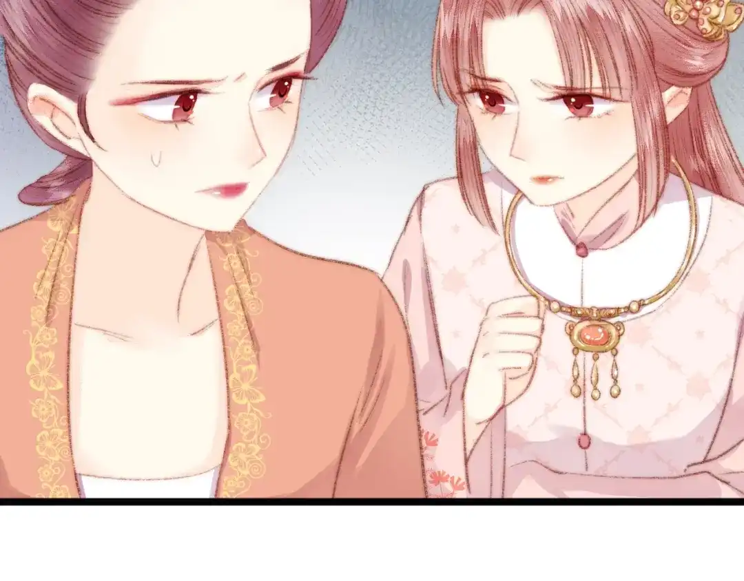 《《妃为九卿》-神医小娇妃》第34话 扬名京城 第77页