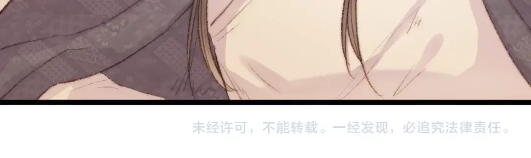 《《妃为九卿》-神医小娇妃》第34话 扬名京城 第99页