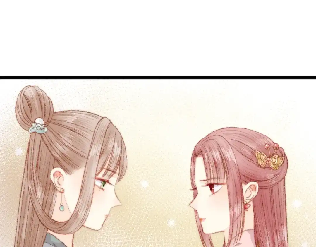 《《妃为九卿》-神医小娇妃》第34话 扬名京城 第78页