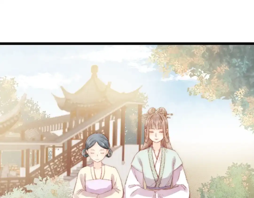 《《妃为九卿》-神医小娇妃》第35话 春闺梦里人 第40页