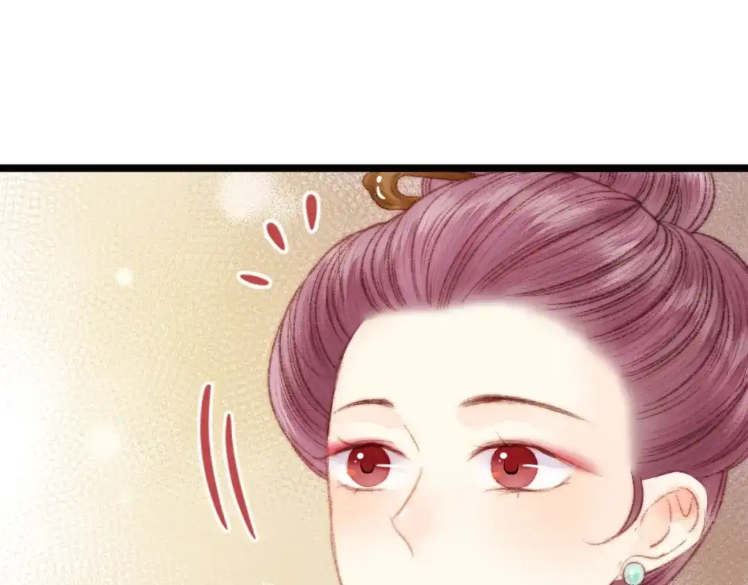 《《妃为九卿》-神医小娇妃》第36话 妾室有孕？ 第70页