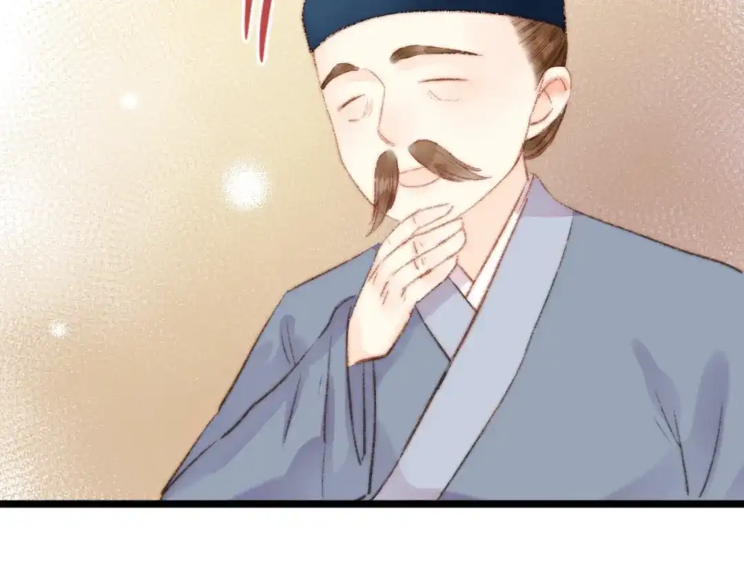《《妃为九卿》-神医小娇妃》第36话 妾室有孕？ 第69页