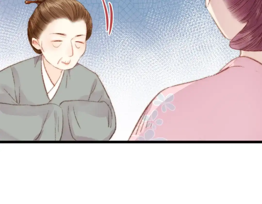 《《妃为九卿》-神医小娇妃》第36话 妾室有孕？ 第12页