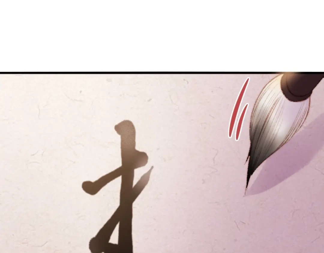 《《妃为九卿》-神医小娇妃》第37话 小人得志 第59页