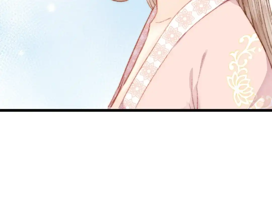 《《妃为九卿》-神医小娇妃》第38话 鸿门宴 第17页