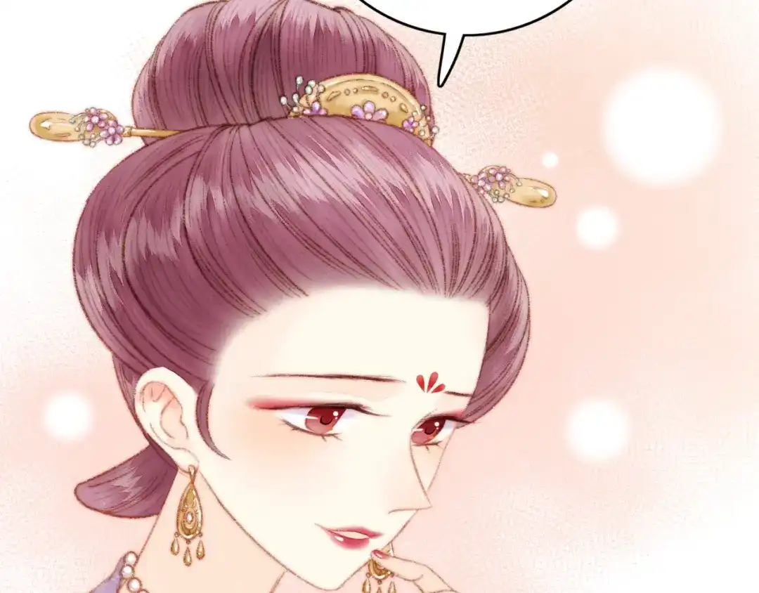《《妃为九卿》-神医小娇妃》第38话 鸿门宴 第38页