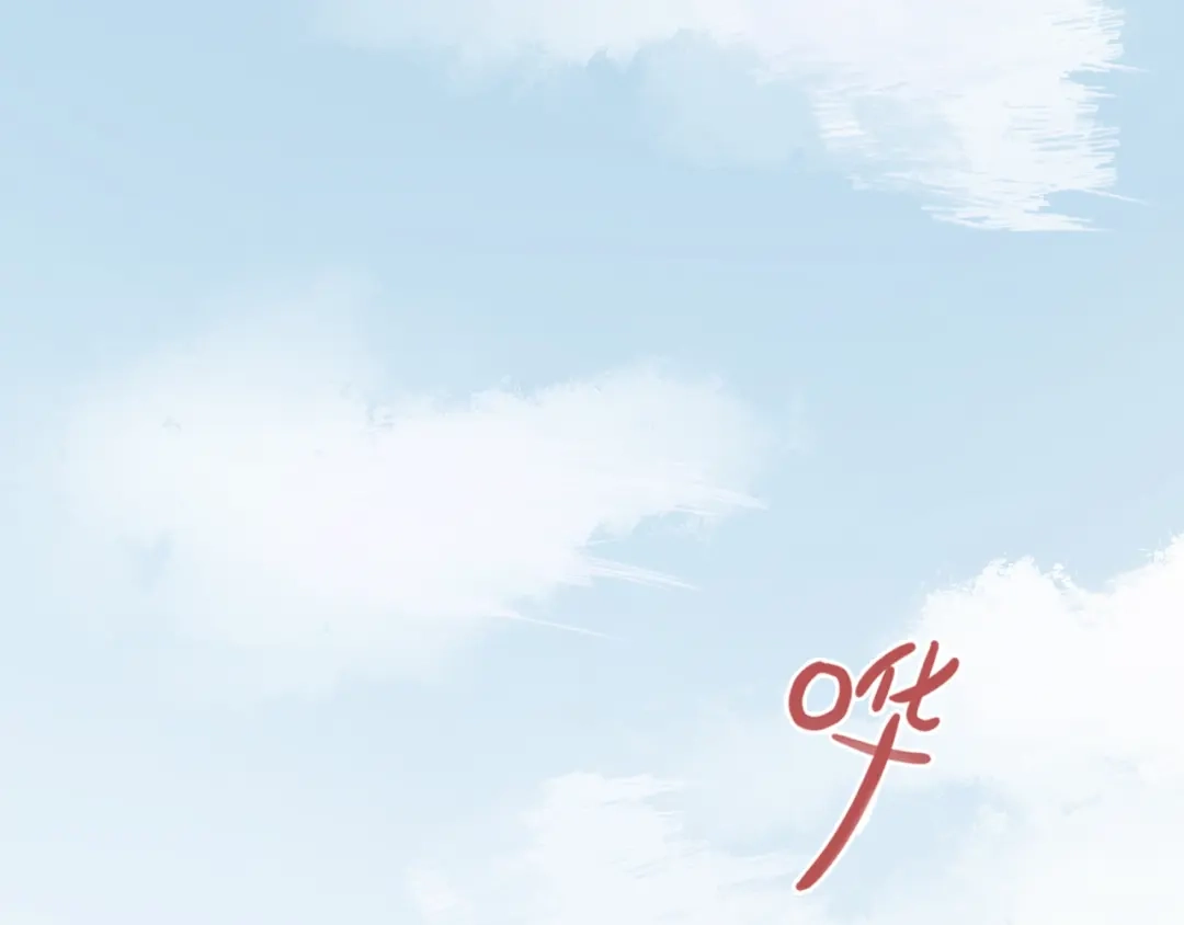 《《妃为九卿》-神医小娇妃》第3话 春风起 佳人归 第11页