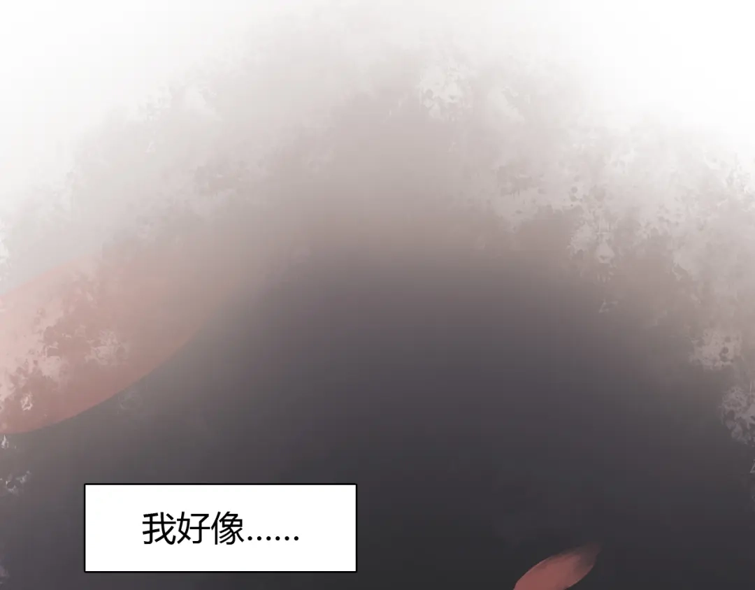 《《妃为九卿》-神医小娇妃》第3话 春风起 佳人归 第5页