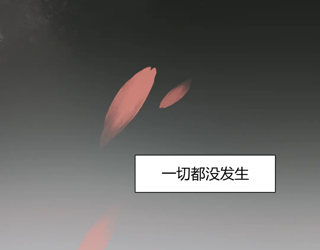 《《妃为九卿》-神医小娇妃》第3话 春风起 佳人归 第8页