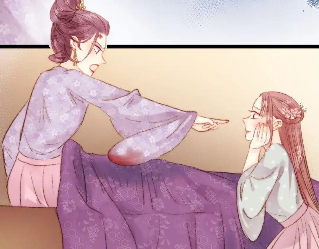 《《妃为九卿》-神医小娇妃》第39话 自作孽 第53页