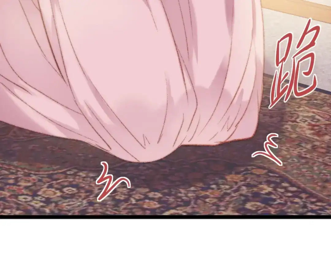 《《妃为九卿》-神医小娇妃》第39话 自作孽 第29页