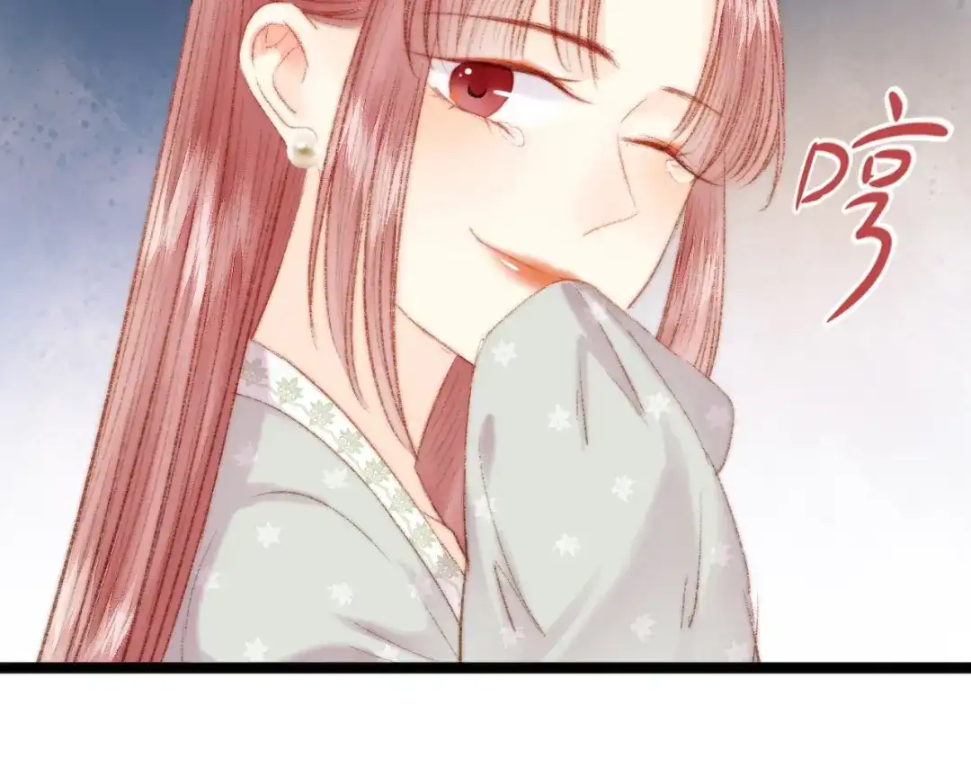 《《妃为九卿》-神医小娇妃》第39话 自作孽 第38页