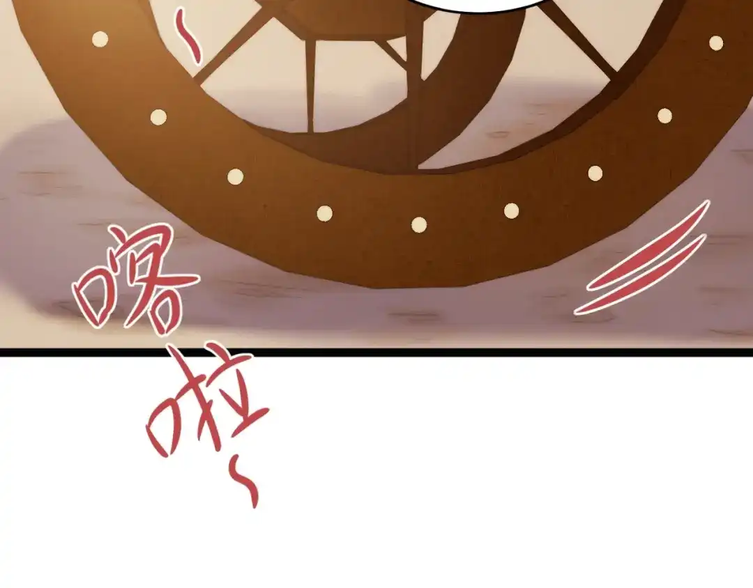 《《妃为九卿》-神医小娇妃》第40话 逐出家门 第79页