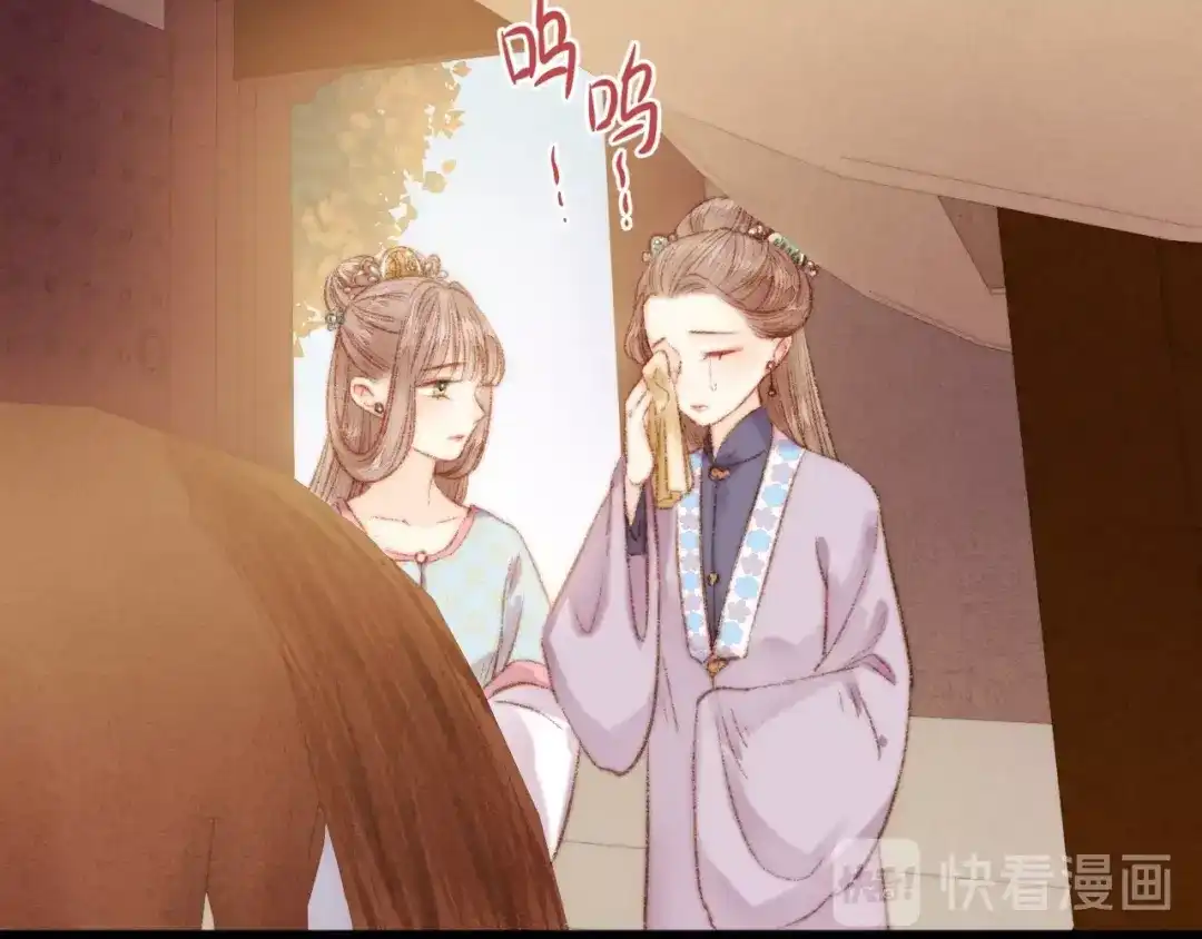 《《妃为九卿》-神医小娇妃》第40话 逐出家门 第52页