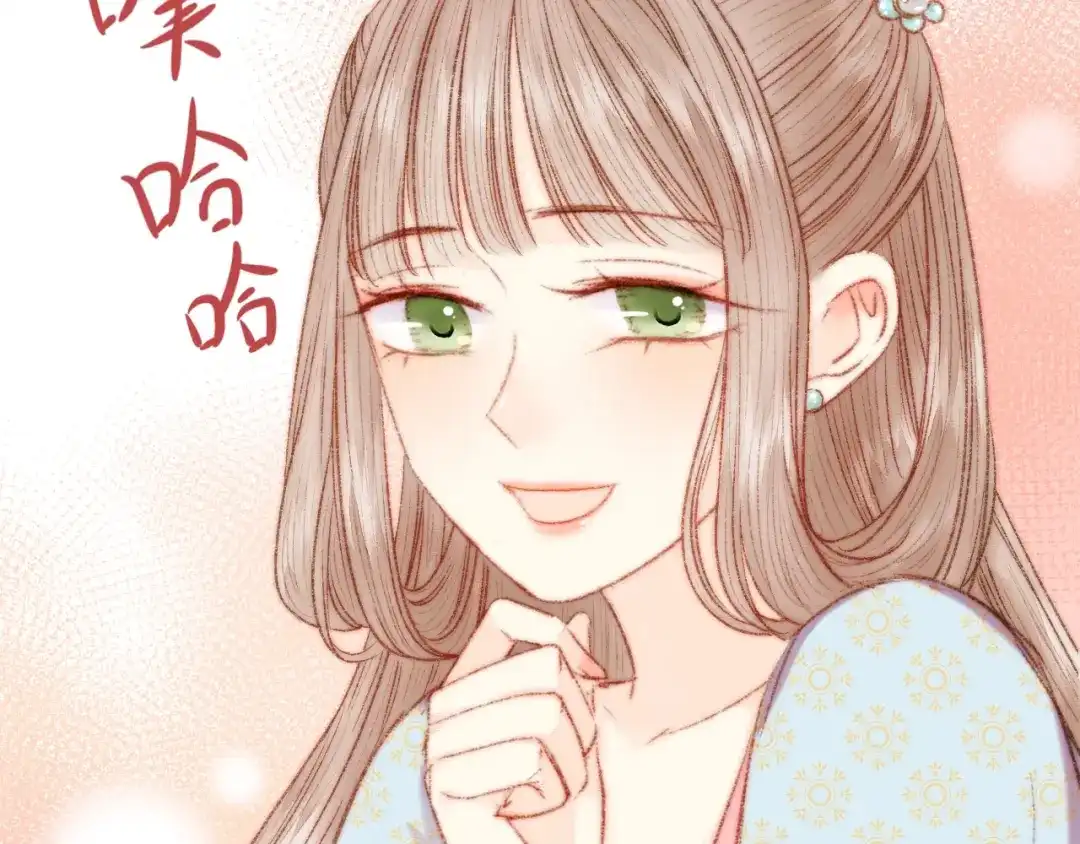 《《妃为九卿》-神医小娇妃》第40话 逐出家门 第90页