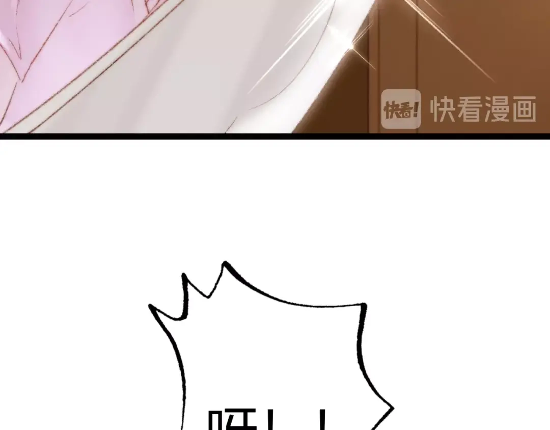 《《妃为九卿》-神医小娇妃》第41话 遇刺 第61页