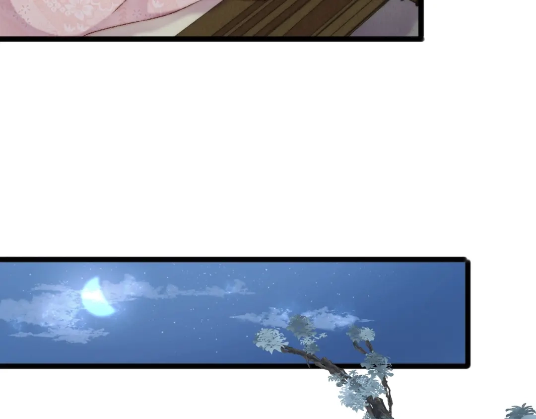 《《妃为九卿》-神医小娇妃》第43话 月上柳梢头 第32页