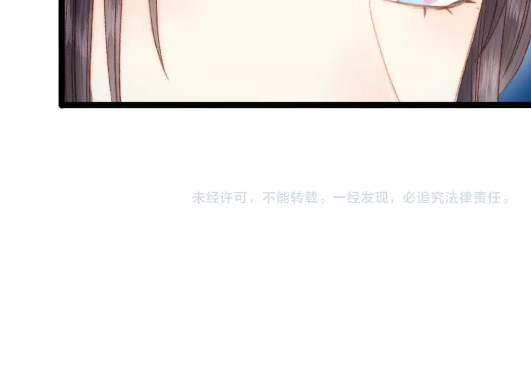 《《妃为九卿》-神医小娇妃》第43话 月上柳梢头 第83页