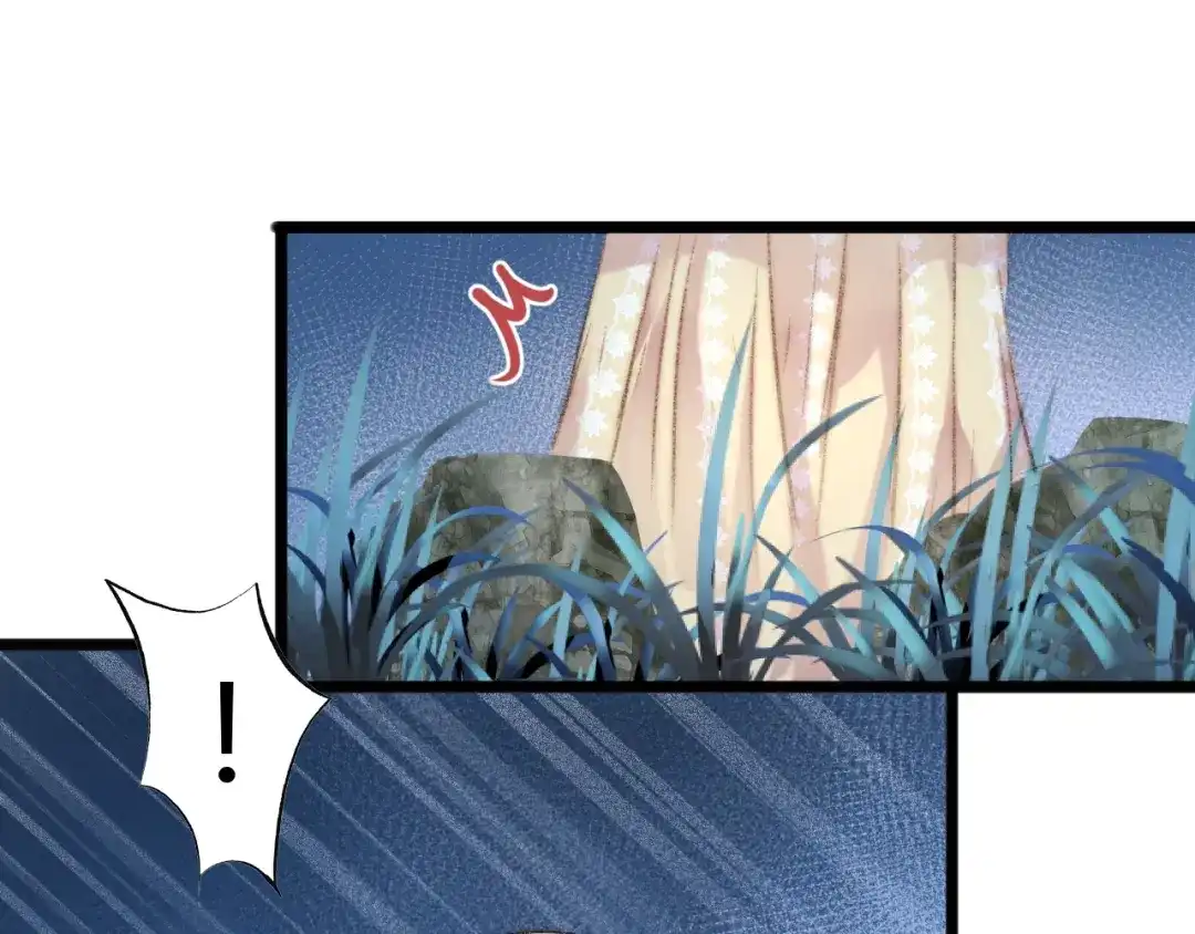 《《妃为九卿》-神医小娇妃》第43话 月上柳梢头 第41页