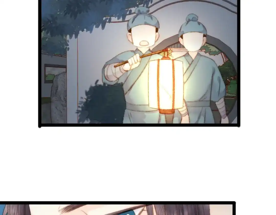 《《妃为九卿》-神医小娇妃》第43话 月上柳梢头 第72页