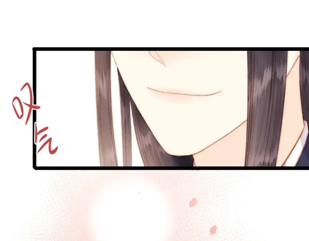 《《妃为九卿》-神医小娇妃》第44话 赖上高冷将军 第69页