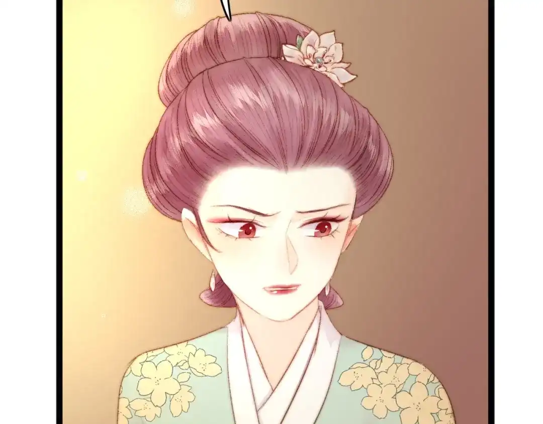 《《妃为九卿》-神医小娇妃》第44话 赖上高冷将军 第24页