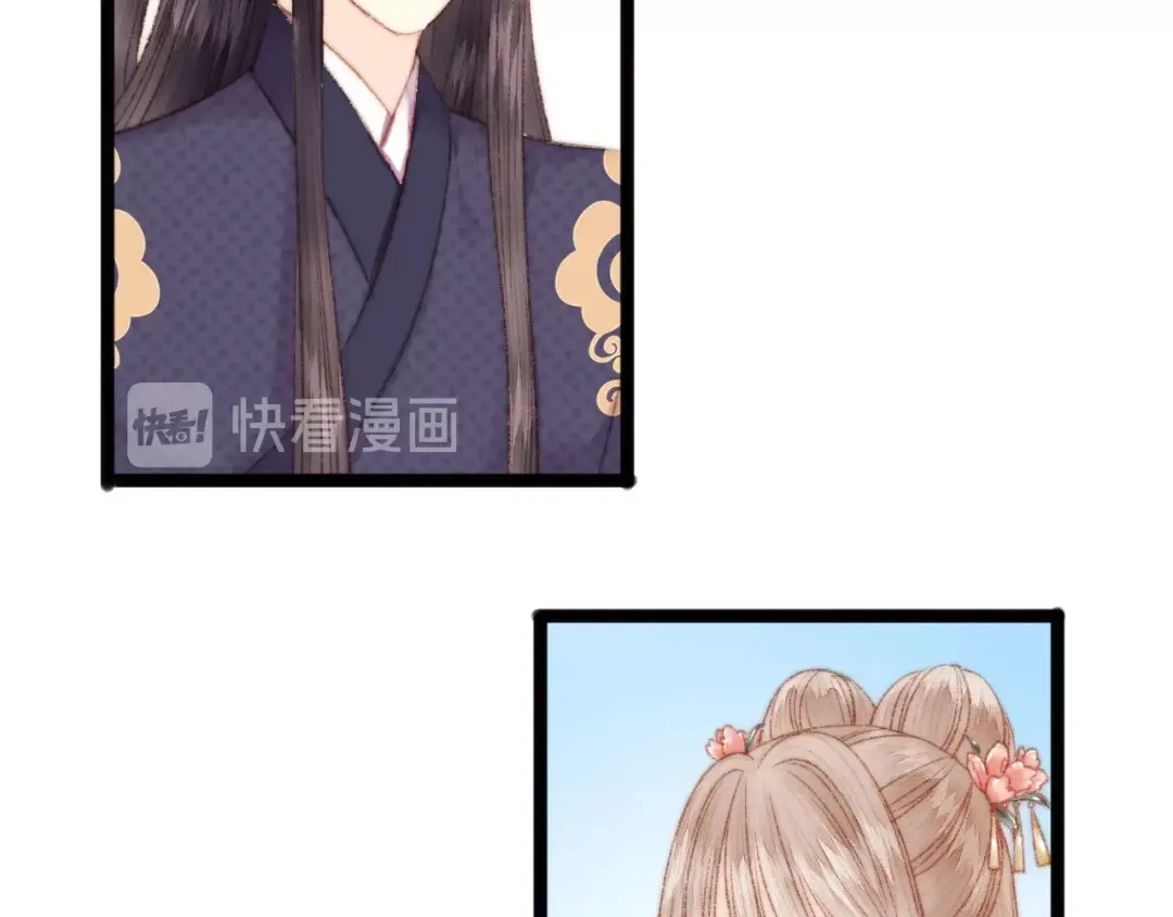 《《妃为九卿》-神医小娇妃》第44话 赖上高冷将军 第41页