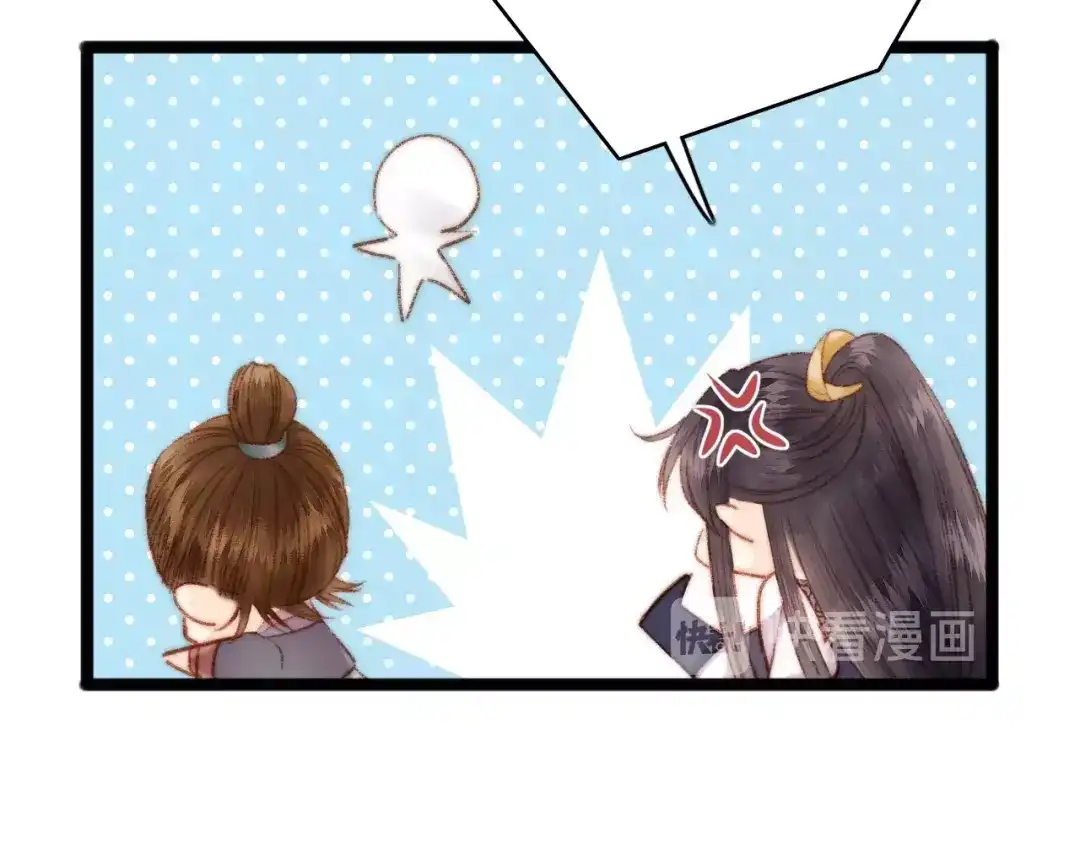 《《妃为九卿》-神医小娇妃》第44话 赖上高冷将军 第61页
