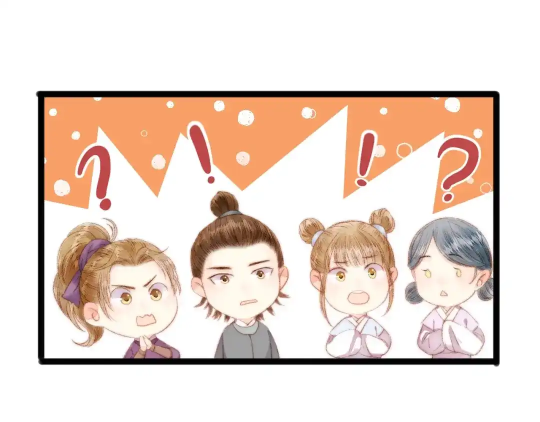《《妃为九卿》-神医小娇妃》第44话 赖上高冷将军 第46页