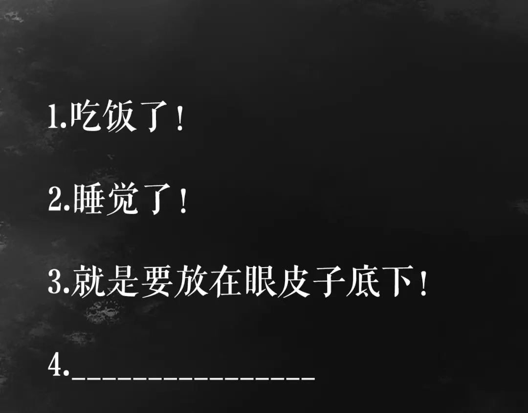 《《妃为九卿》-神医小娇妃》第45话 将军的贴身小厮 第90页