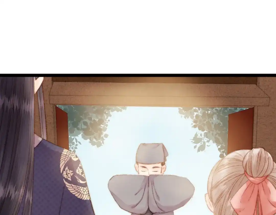 《《妃为九卿》-神医小娇妃》第45话 将军的贴身小厮 第18页