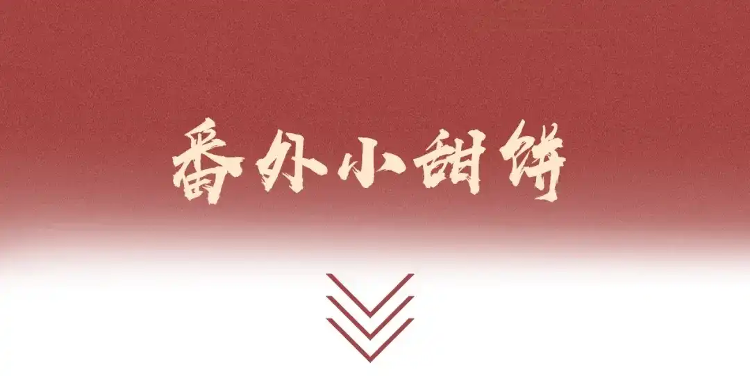 《《妃为九卿》-神医小娇妃》第45话 将军的贴身小厮 第74页