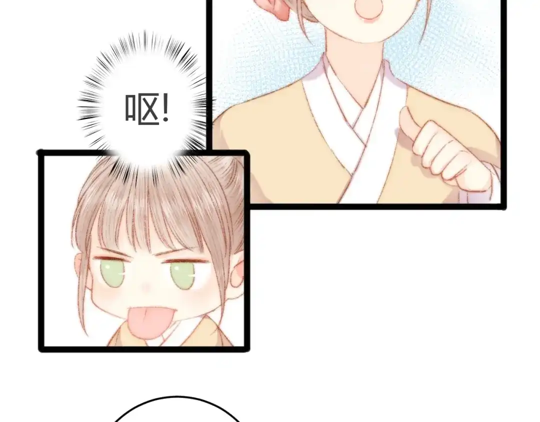 《《妃为九卿》-神医小娇妃》第45话 将军的贴身小厮 第38页
