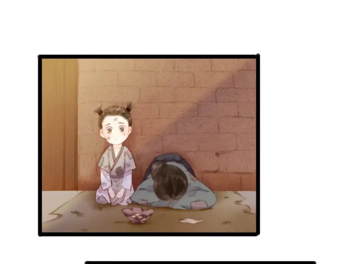 《《妃为九卿》-神医小娇妃》第45话 将军的贴身小厮 第13页