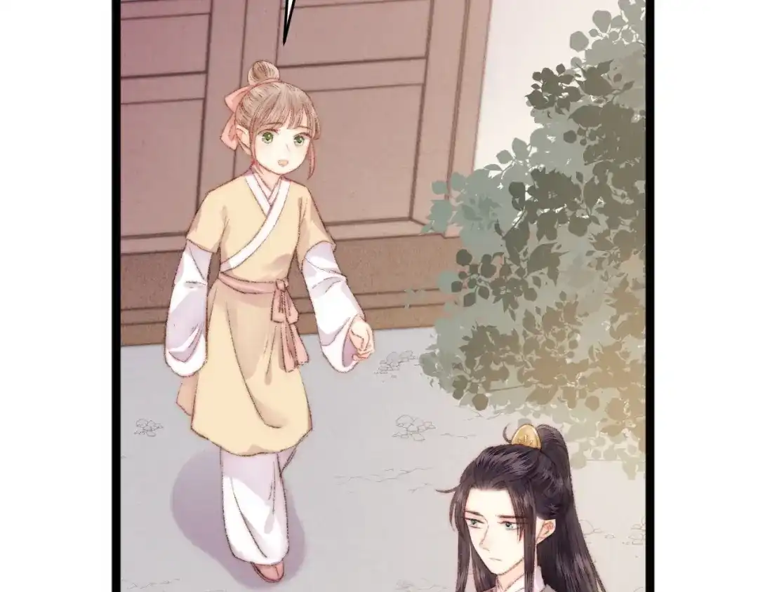 《《妃为九卿》-神医小娇妃》第46话 医手翻云 第6页