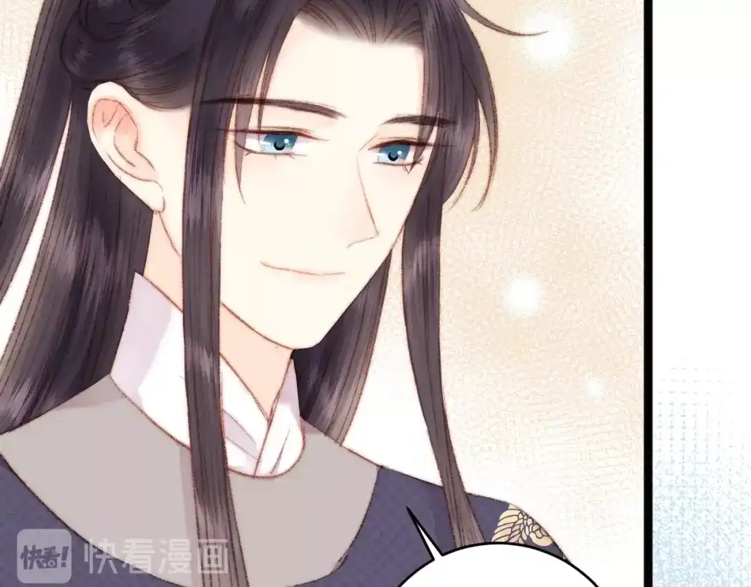 《《妃为九卿》-神医小娇妃》第46话 医手翻云 第12页