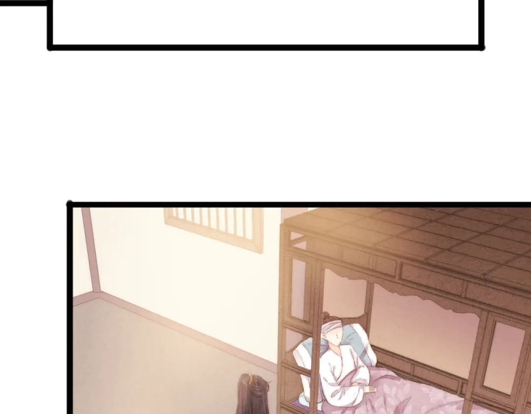 《《妃为九卿》-神医小娇妃》第46话 医手翻云 第63页