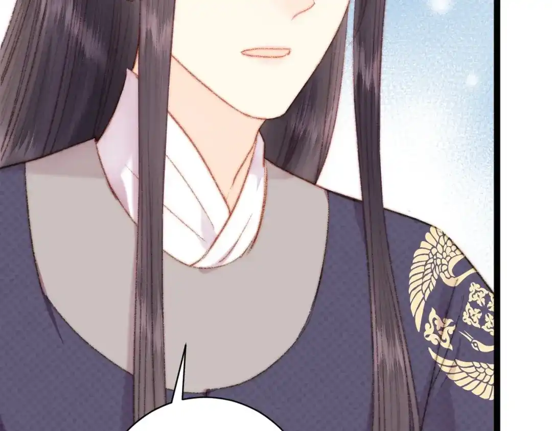 《《妃为九卿》-神医小娇妃》第46话 医手翻云 第79页