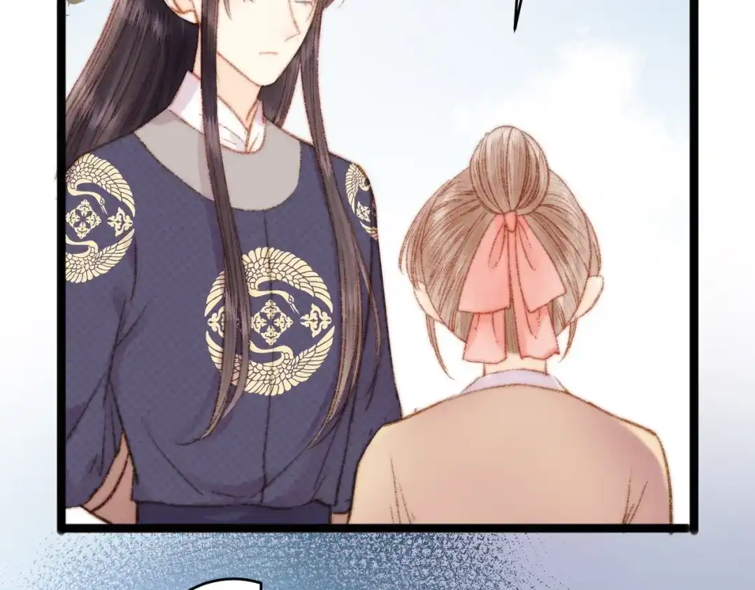 《《妃为九卿》-神医小娇妃》第46话 医手翻云 第26页