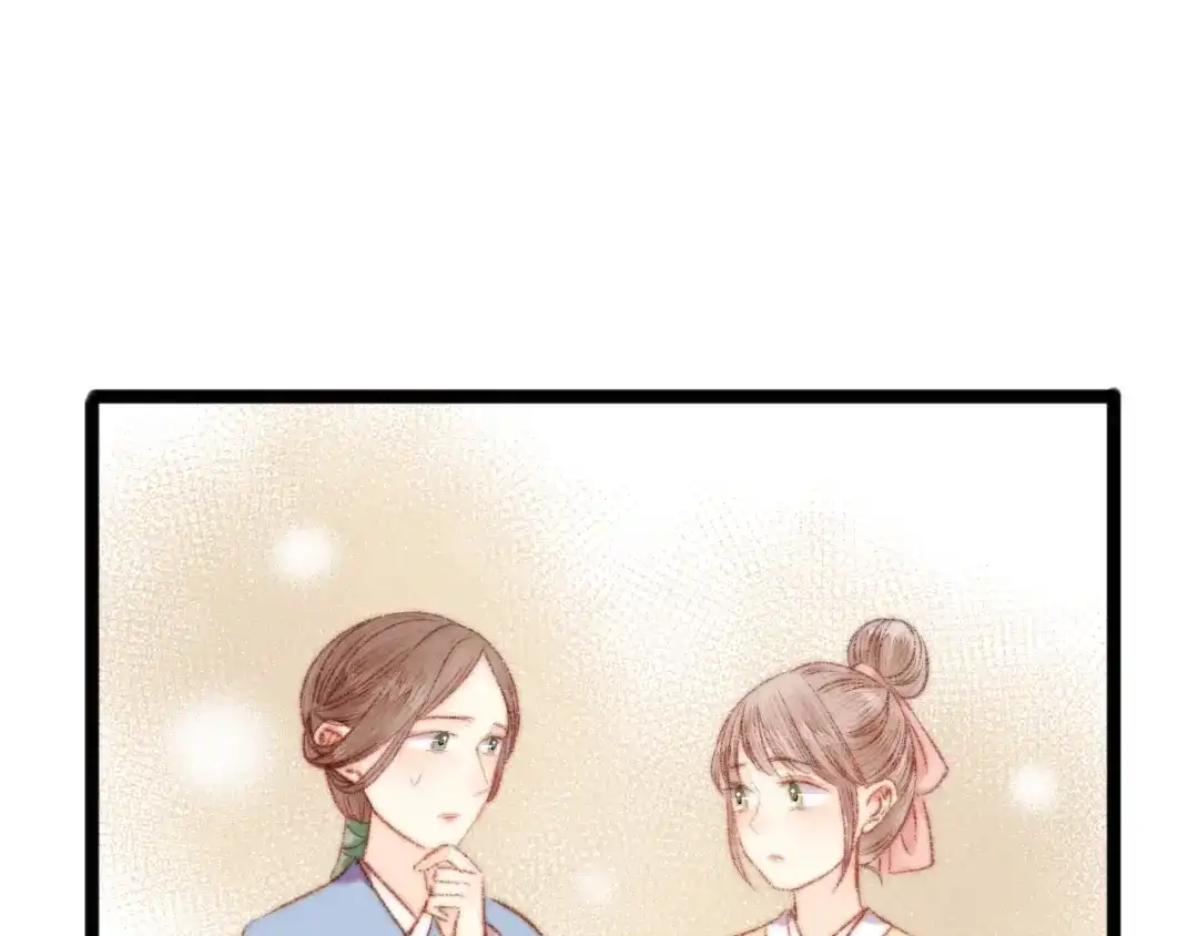 《《妃为九卿》-神医小娇妃》第46话 医手翻云 第61页